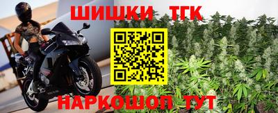 кокаин VHQ Камышлов