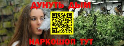 кокаин VHQ Камышлов