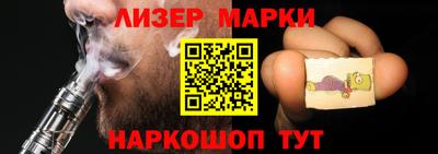 кокаин VHQ Камышлов