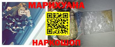 кокаин VHQ Камышлов