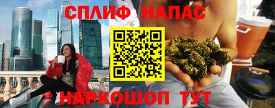 кокаин VHQ Камышлов