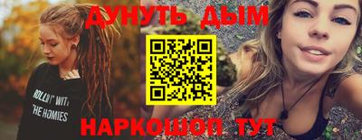 наркотики Кандалакша