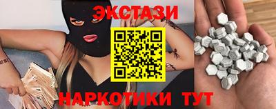 MDMA Premium VHQ Канаш