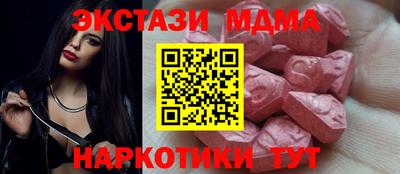 наркотики Кандалакша