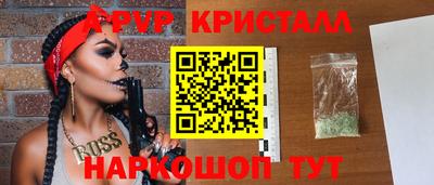 наркотики Кандалакша