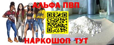 наркотики Кандалакша