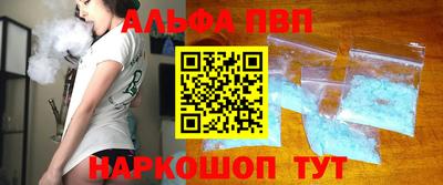 наркотики Кандалакша