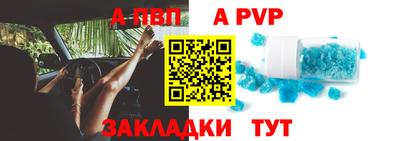 кокаин VHQ Камышлов