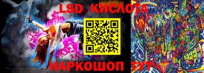 наркотики Кандалакша
