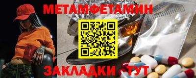 кокаин VHQ Камышлов