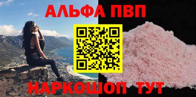 наркотики Кандалакша