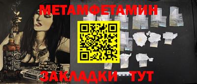 кокаин VHQ Камышлов