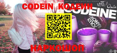 кокаин VHQ Камышлов