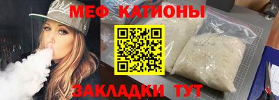MDMA Premium VHQ Канаш