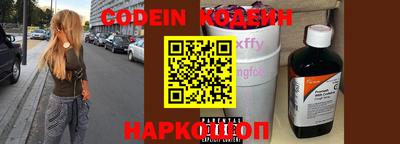 кокаин VHQ Камышлов