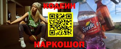 кокаин VHQ Камышлов