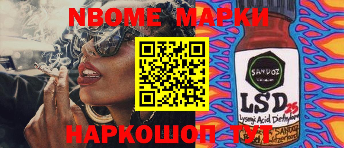 LSD-25 экстази кислота Комсомольск-на-Амуре