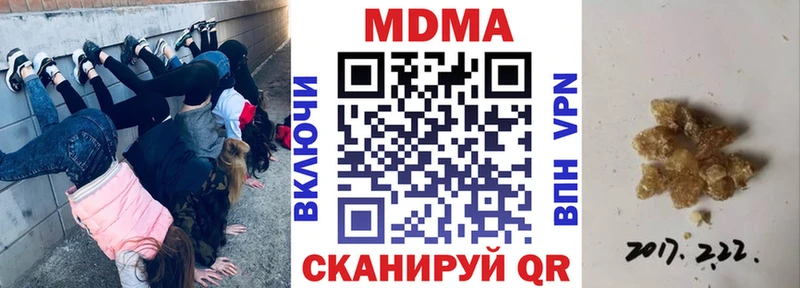 ссылка на мегу зеркало  Комсомольск-на-Амуре  MDMA Molly 