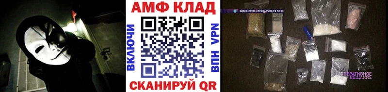 Первитин кристалл  сколько стоит  kraken ссылки  Комсомольск-на-Амуре 