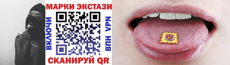 Марки NBOMe 1500мкг Комсомольск-на-Амуре