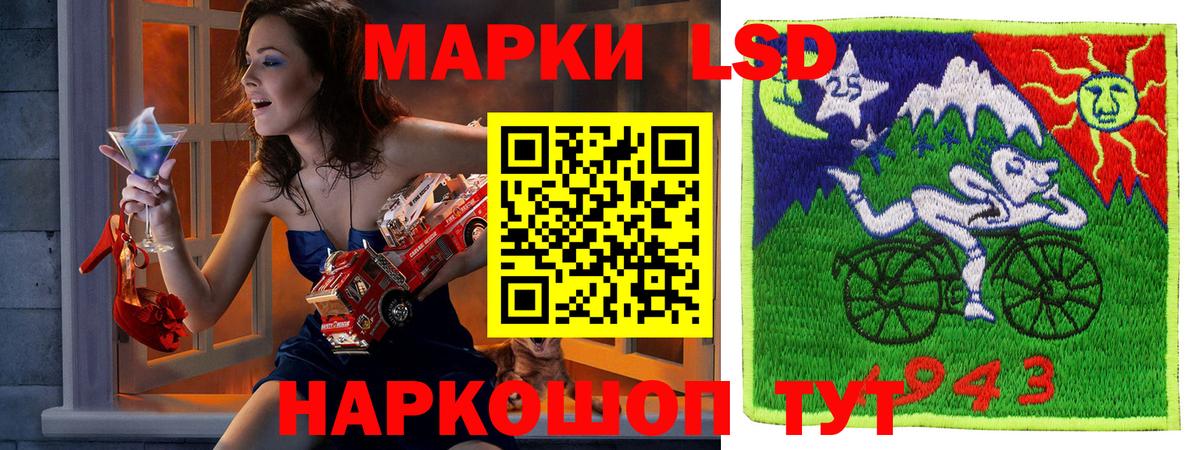 Марки N-bome 1,5мг  Вход с VPN  Комсомольск-на-Амуре  цены   Марки N-bome 1,5мг 