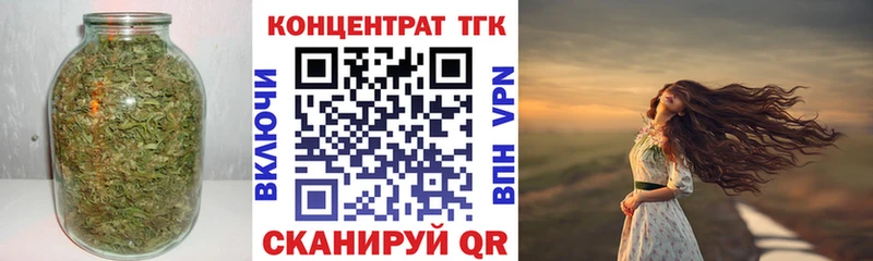 ТГК гашишное масло  Комсомольск-на-Амуре 