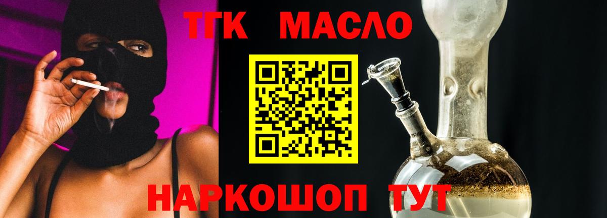 Комсомольск-на-Амуре  ТГК Wax  Вход с VPN 