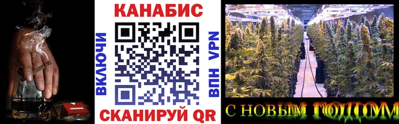 МАРИХУАНА LSD WEED  Комсомольск-на-Амуре 