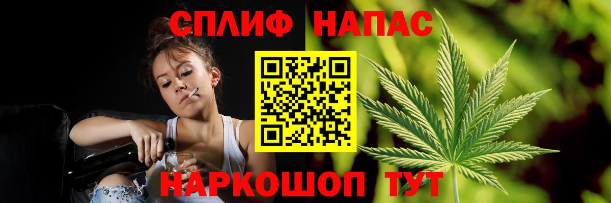 Шишки марихуана ГИДРОПОН  Вход с VPN  Комсомольск-на-Амуре  Канабис сатива 